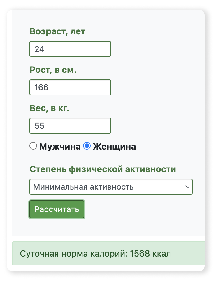 Тренер-диетолог: как женщине убрать висящий живот за два месяца и без голодовки &ndash; 4