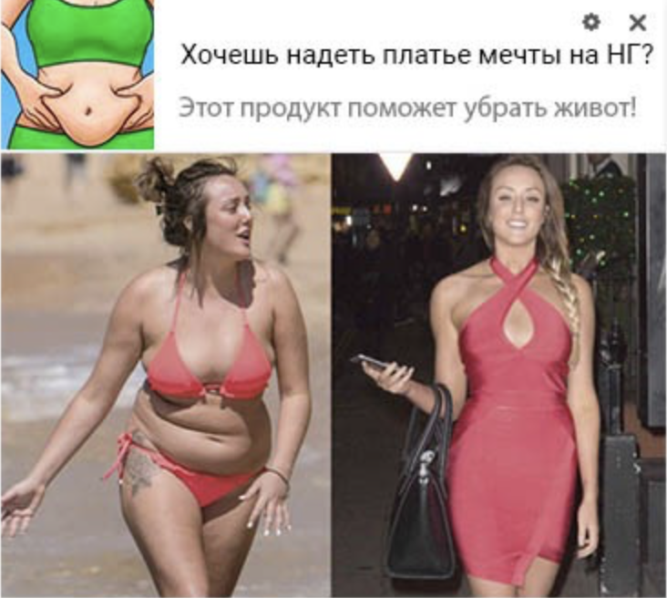Диета для похудения: рацион питания, чтобы сбросить вес – 3