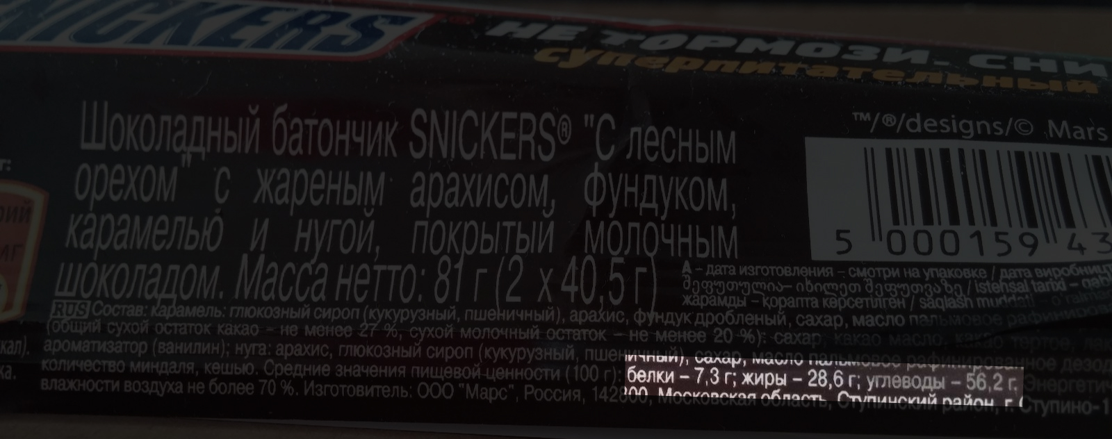 Питание для набора мышечной массы: рацион на неделю – 1