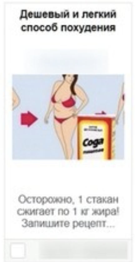 Диета для похудения: рацион питания, чтобы сбросить вес – 4