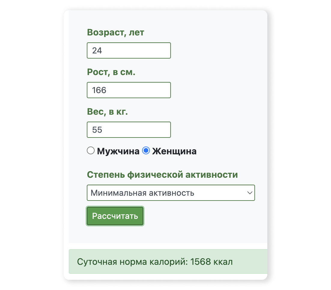 Правда ли Оземпик помогает похудеть, и что будет, если использовать препарат не по назначению &ndash; 3