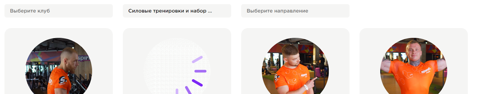 Как быстро набрать мышечную массу мужчине &ndash; 5