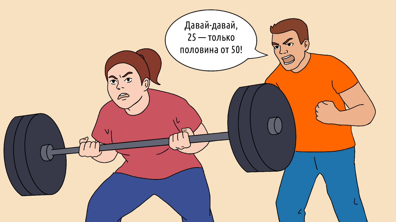 Как быстро похудеть: история клиентки, которая стеснялась заниматься в зале, но очень хотела сбросить вес – 5