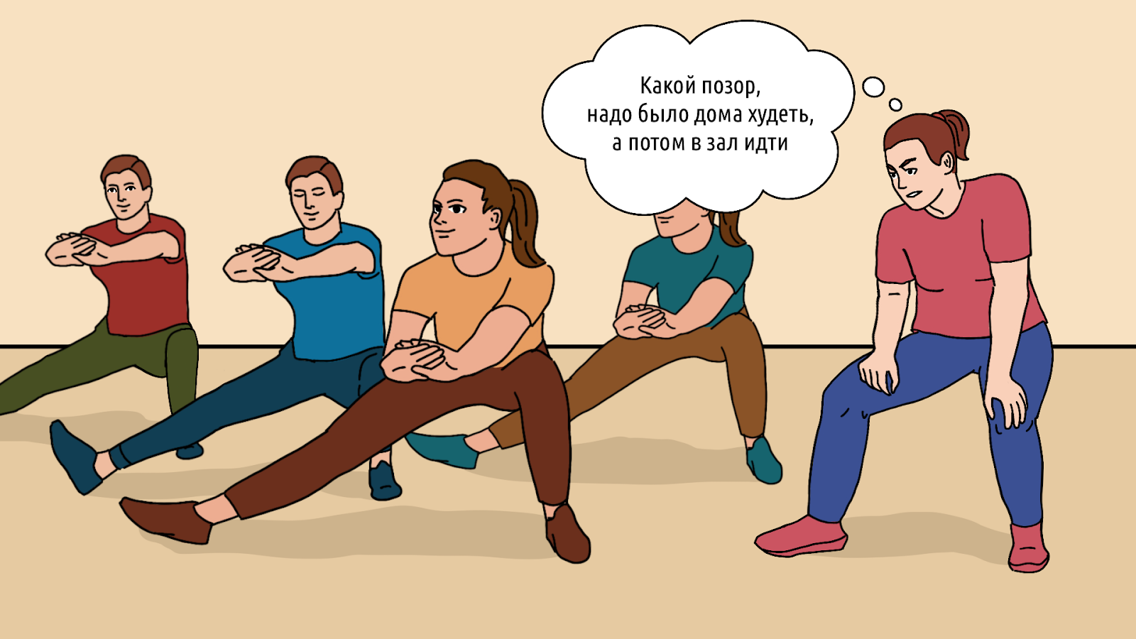 Как быстро похудеть: история клиентки, которая стеснялась заниматься в зале, но очень хотела сбросить вес – 4