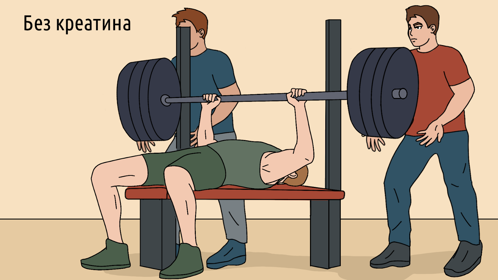 Как повысить выносливость и силу спортсмена с помощью креатина &ndash; 3