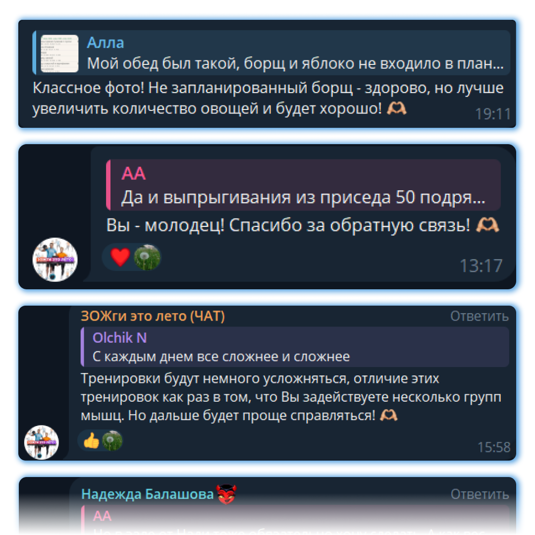 Как изменить свою жизнь за 30 дней: история одной участницы челленджа  &ndash; 5