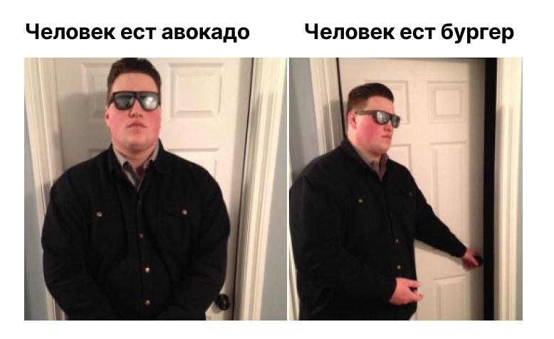 Как мозг нас обманывает и мешает нормально худеть – 3