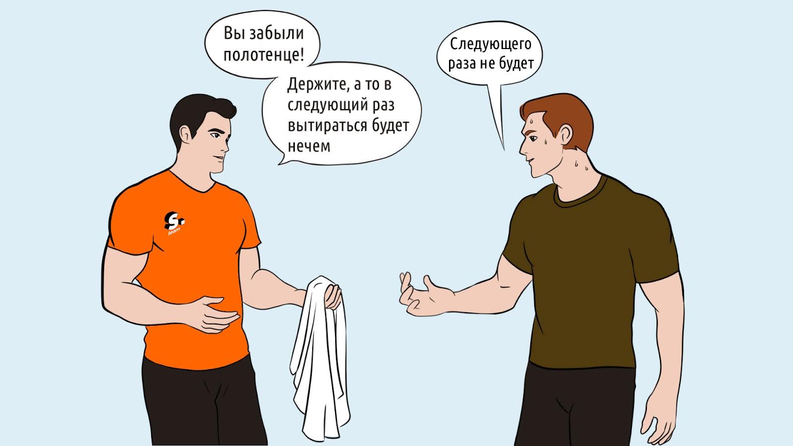 Как держать себя в форме: история одного клиента – 1