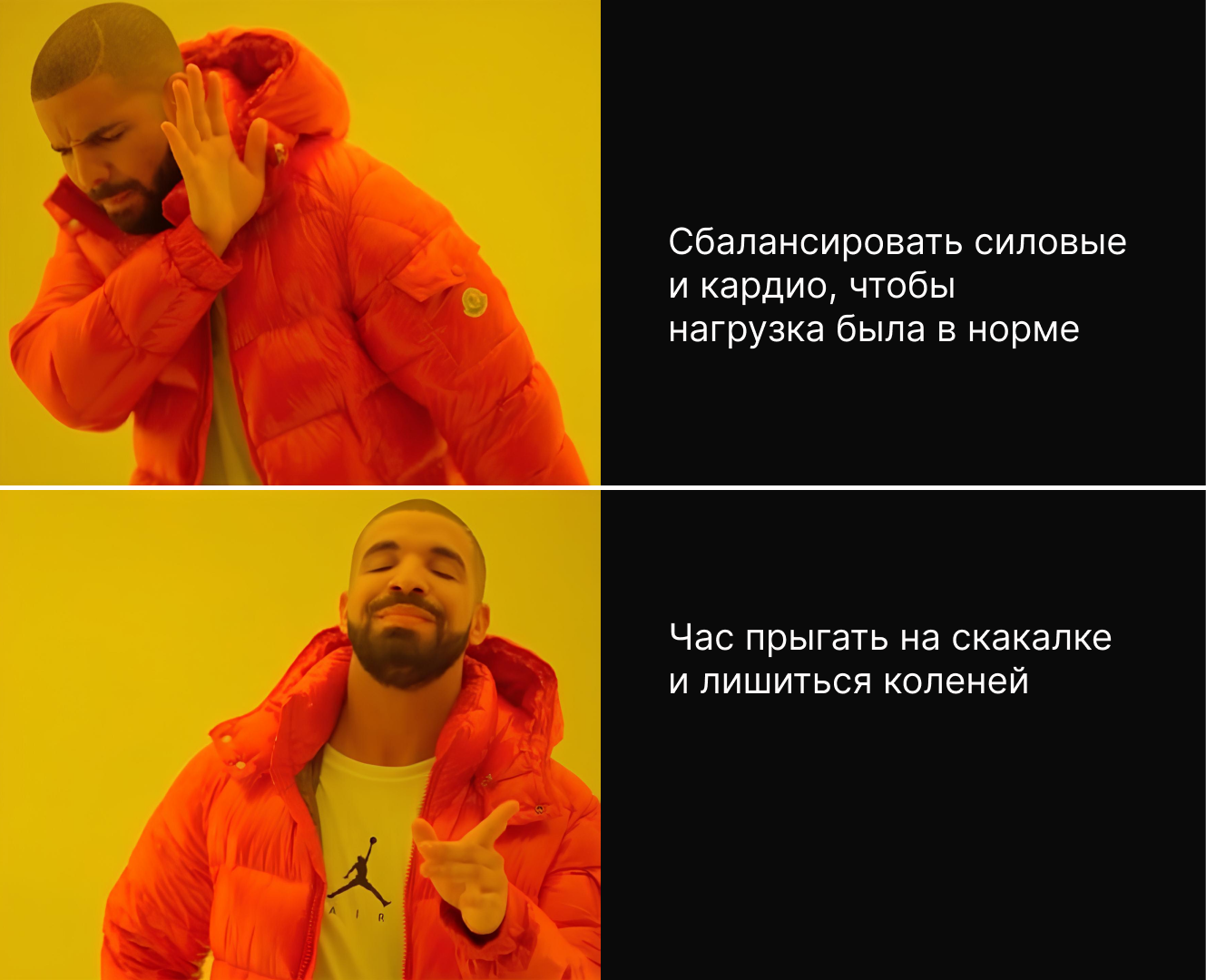 Прыгать на скакалке каждый день: насколько это безопасно и эффективно для похудения – 1